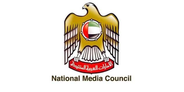 MCUAE