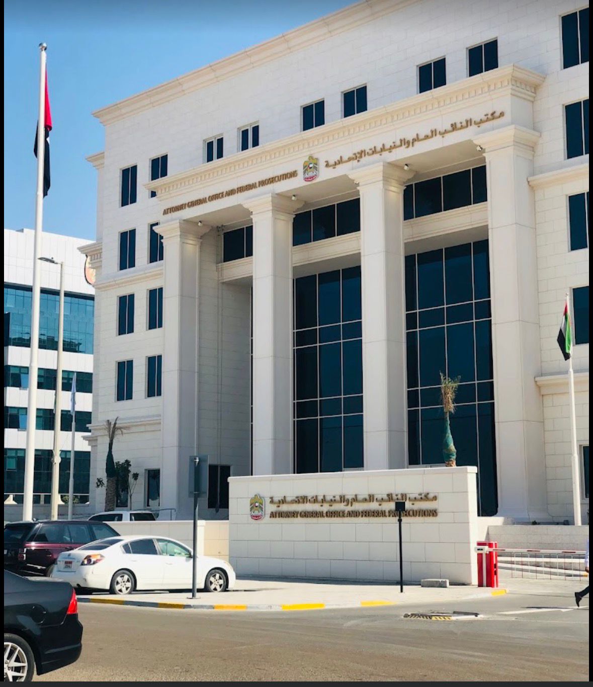 Public prosecution